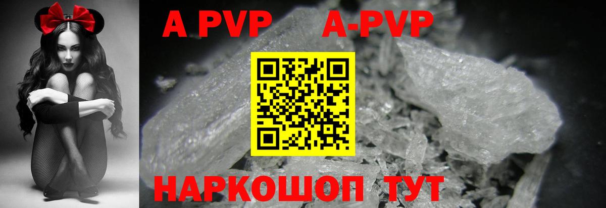 А ПВП крисы CK  цены   Вход с VPN  Протвино  А ПВП СК КРИС 