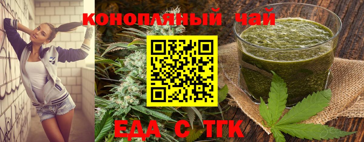 Протвино  Canna-Cookies конопля  Вход с VPN 