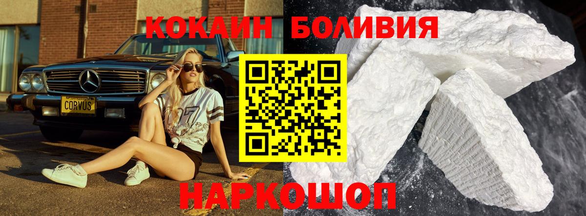 COCAIN 99% Протвино