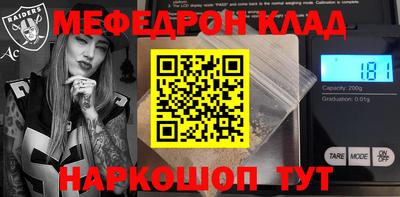 метамфетамин Северобайкальск
