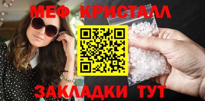 марихуана Севастополь