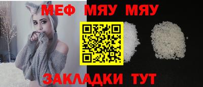 марихуана Севастополь