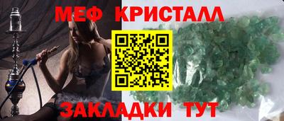 марихуана Севастополь