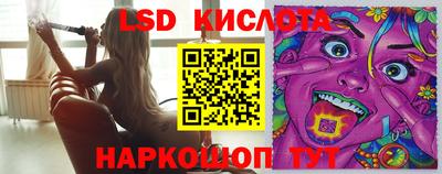 твердый Славянск-на-Кубани