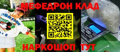 метамфетамин Северобайкальск