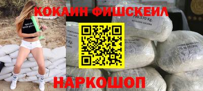 мефедрон VHQ Славгород