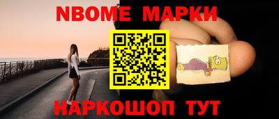 марихуана Севастополь