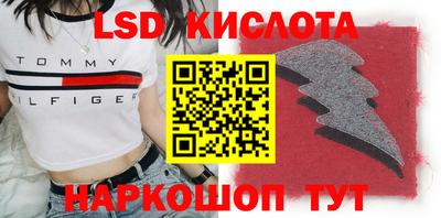 марихуана Севастополь
