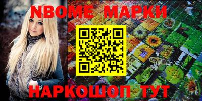 мефедрон VHQ Славгород
