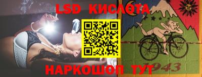 мефедрон VHQ Славгород