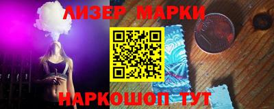 мефедрон VHQ Славгород