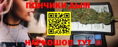 марихуана Севастополь