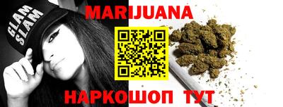 метамфетамин Северобайкальск