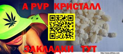 герыч Сланцы