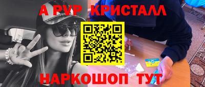 мдма Свободный