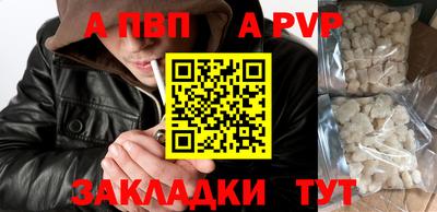 герыч Сланцы