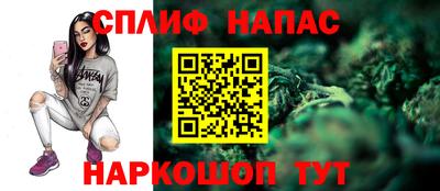 метамфетамин Северобайкальск