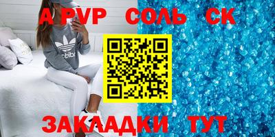 марихуана Севастополь