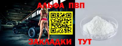 герыч Сланцы