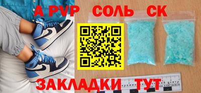 метамфетамин Северобайкальск