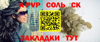 марихуана Севастополь