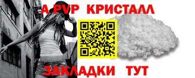 марихуана Севастополь