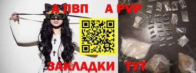марихуана Севастополь