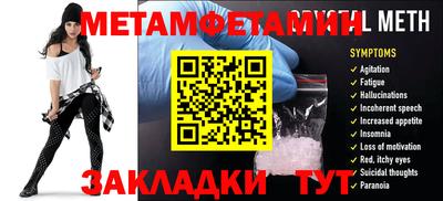 герыч Сланцы