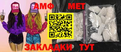 мдма Свободный