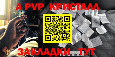 метамфетамин Северобайкальск