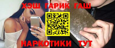 мефедрон VHQ Славгород