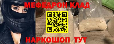 метамфетамин Северобайкальск