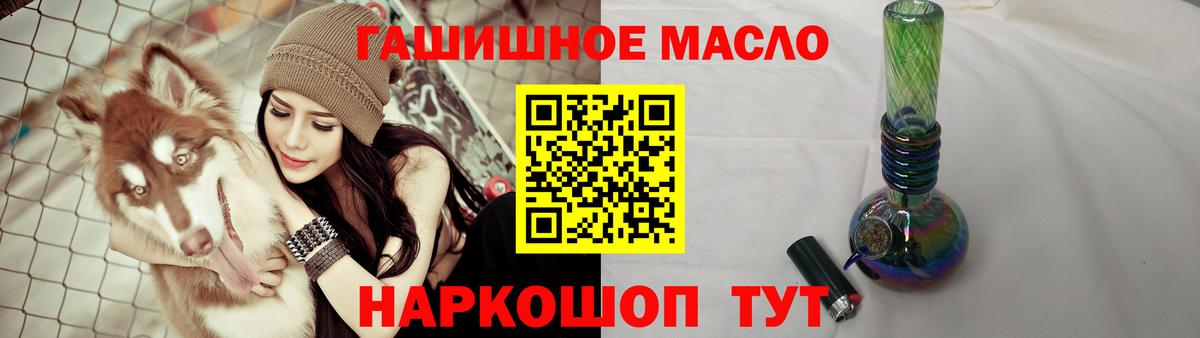 где купить наркоту  Вход с VPN  Протвино  Дистиллят ТГК концентрат 