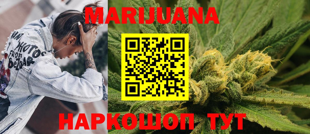 Протвино  Канабис Amnesia  Бошки марихуана планчик  Вход с VPN 